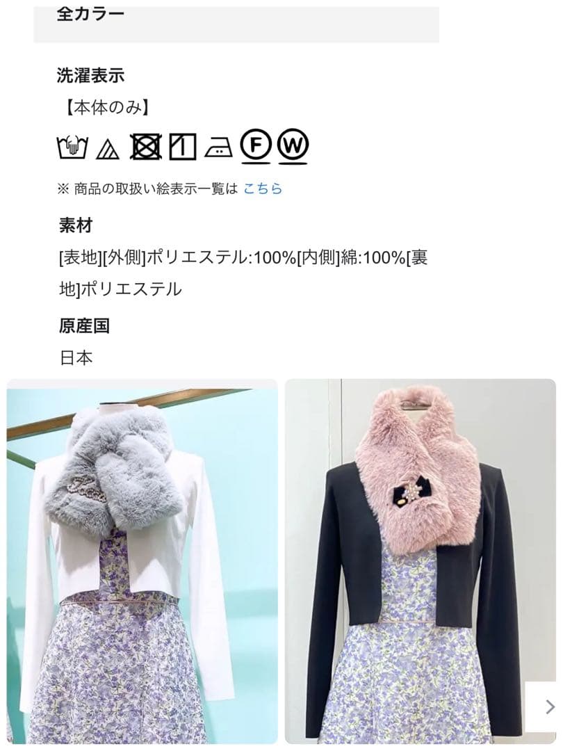 TOCCA 【洗える！】FLEURETTE ドレス