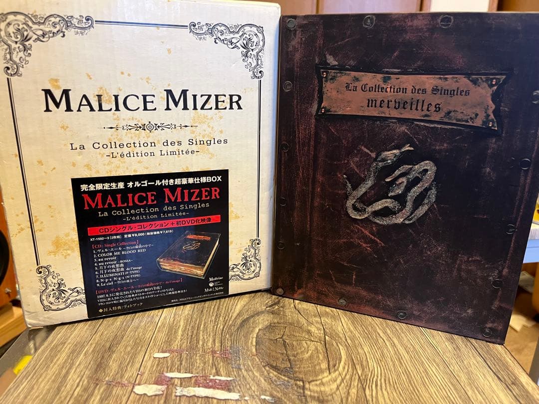 MALICE MIZER/La Collection des Singles-…
