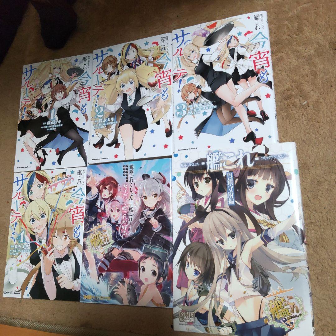 ★処分前セール★コミック「艦隊これくしょん」シリーズ（40冊）