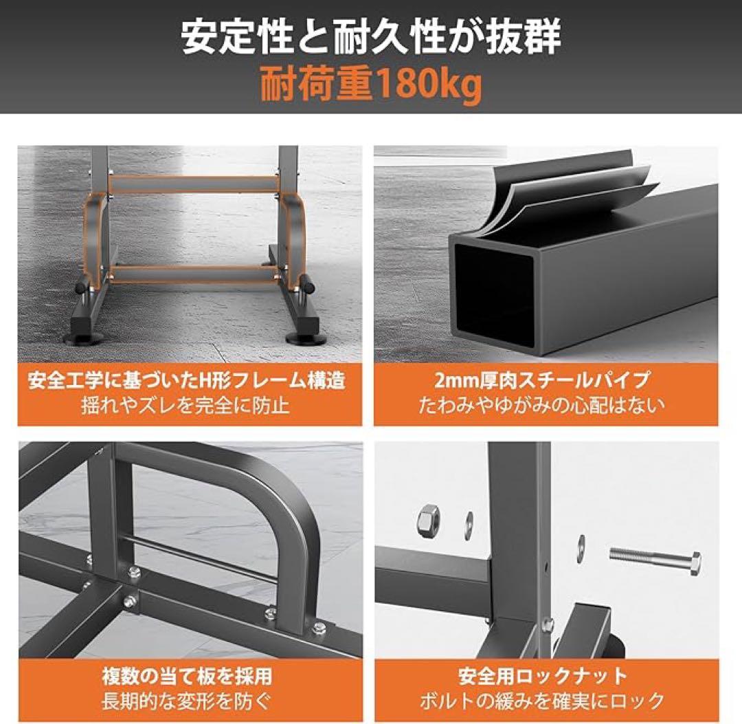 懸垂マシン 懸垂バー ぶらさがり健康器 筋トレ器具 耐荷重180kg 筋トレ
