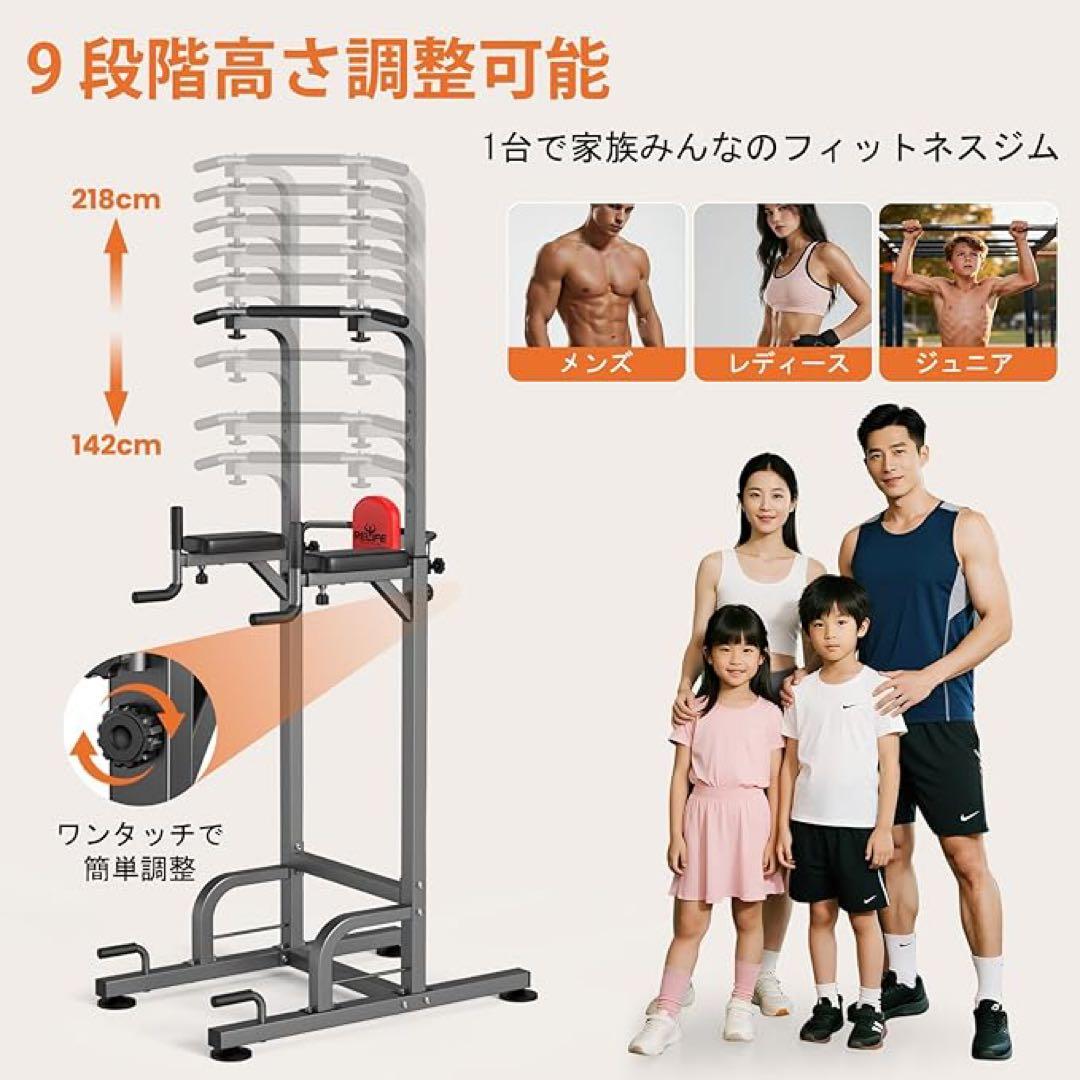 懸垂マシン 懸垂バー ぶらさがり健康器 筋トレ器具 耐荷重180kg 筋トレ