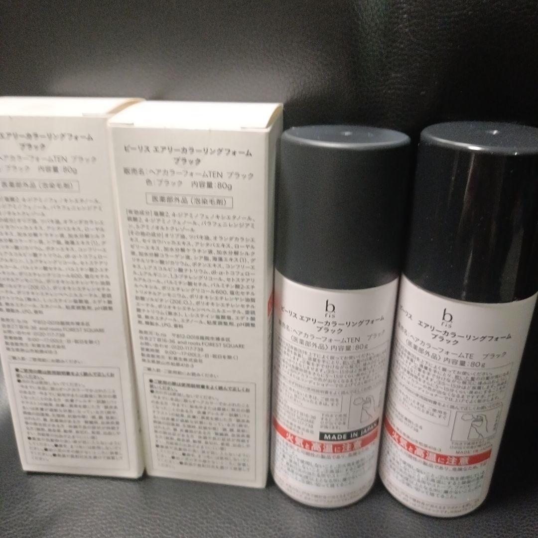 アネモネ b.ris エアリーカラーリングフォーム ブラック 80g