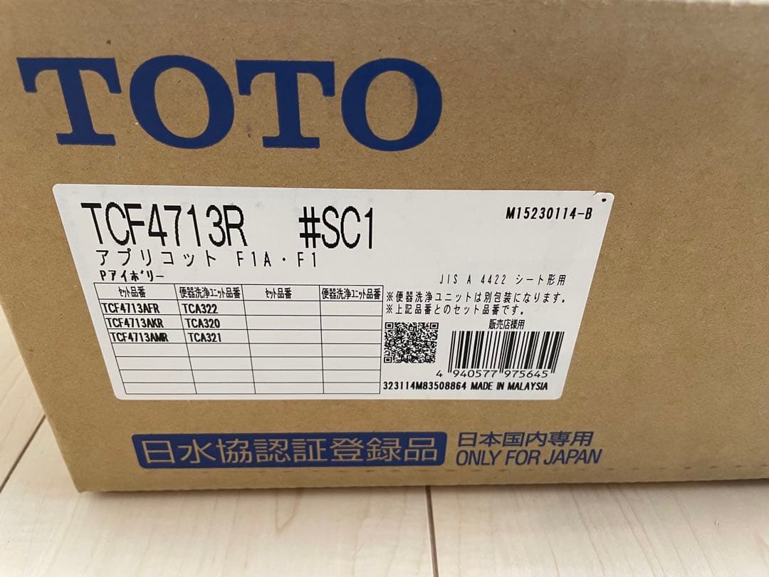 アプリコット F1 TCF4713R #SC1 [Pアイボリー] ウォシュレット