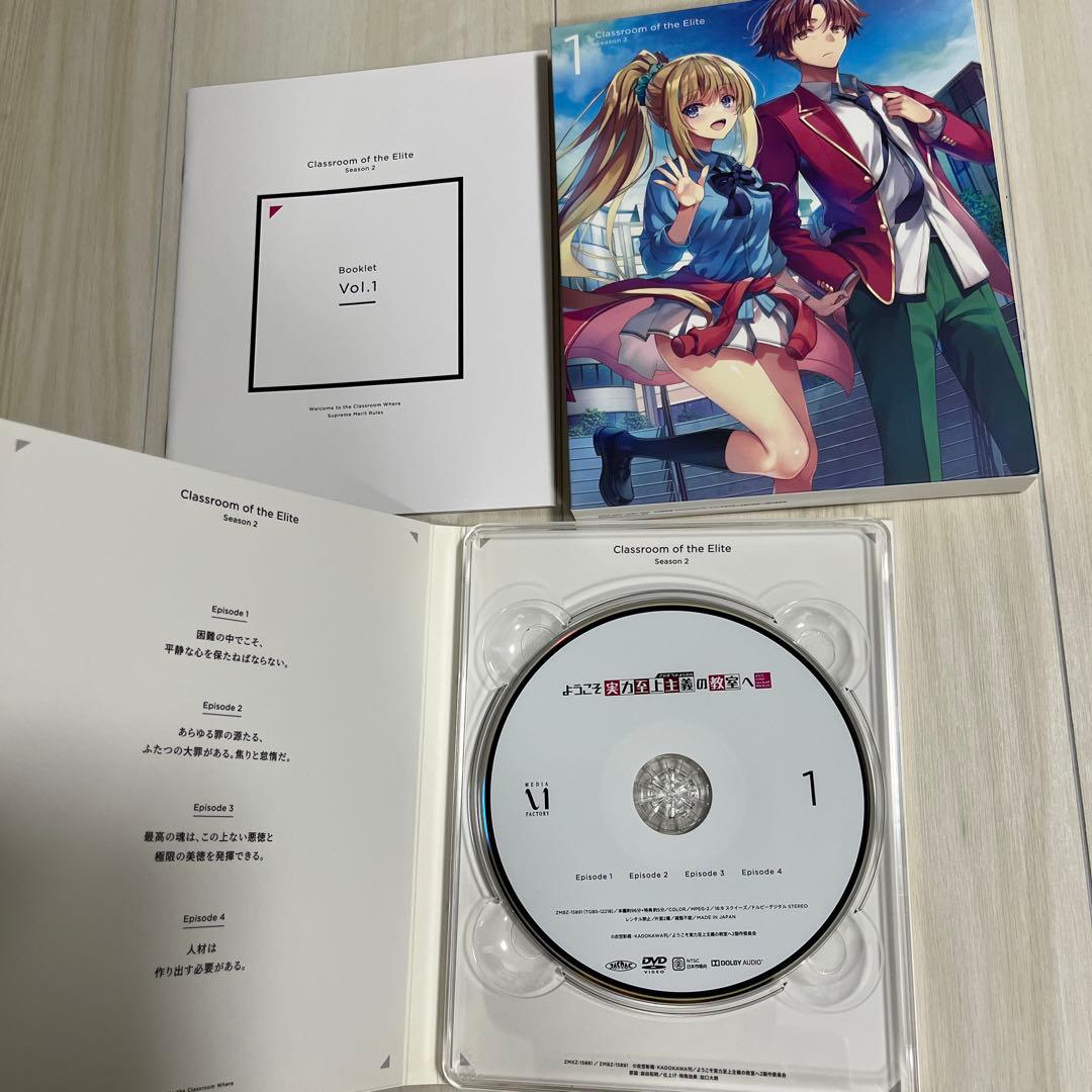 よう実2nd Season 第1巻　DVD ※小説の入っていた箱に破れ有り