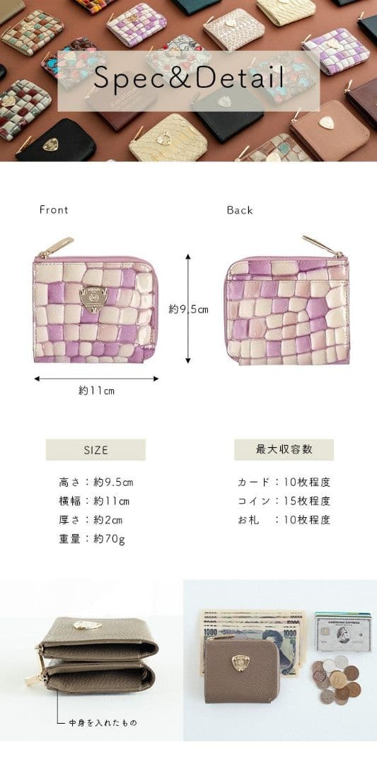ATAO　ミニ財布 milimo ラベンダー (イタリアンステンドグラスレザー