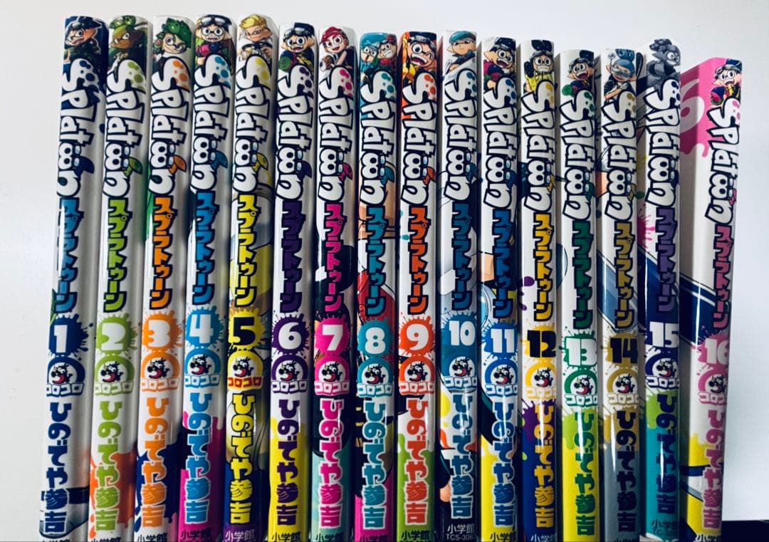 スプラトゥーン 全17巻セット