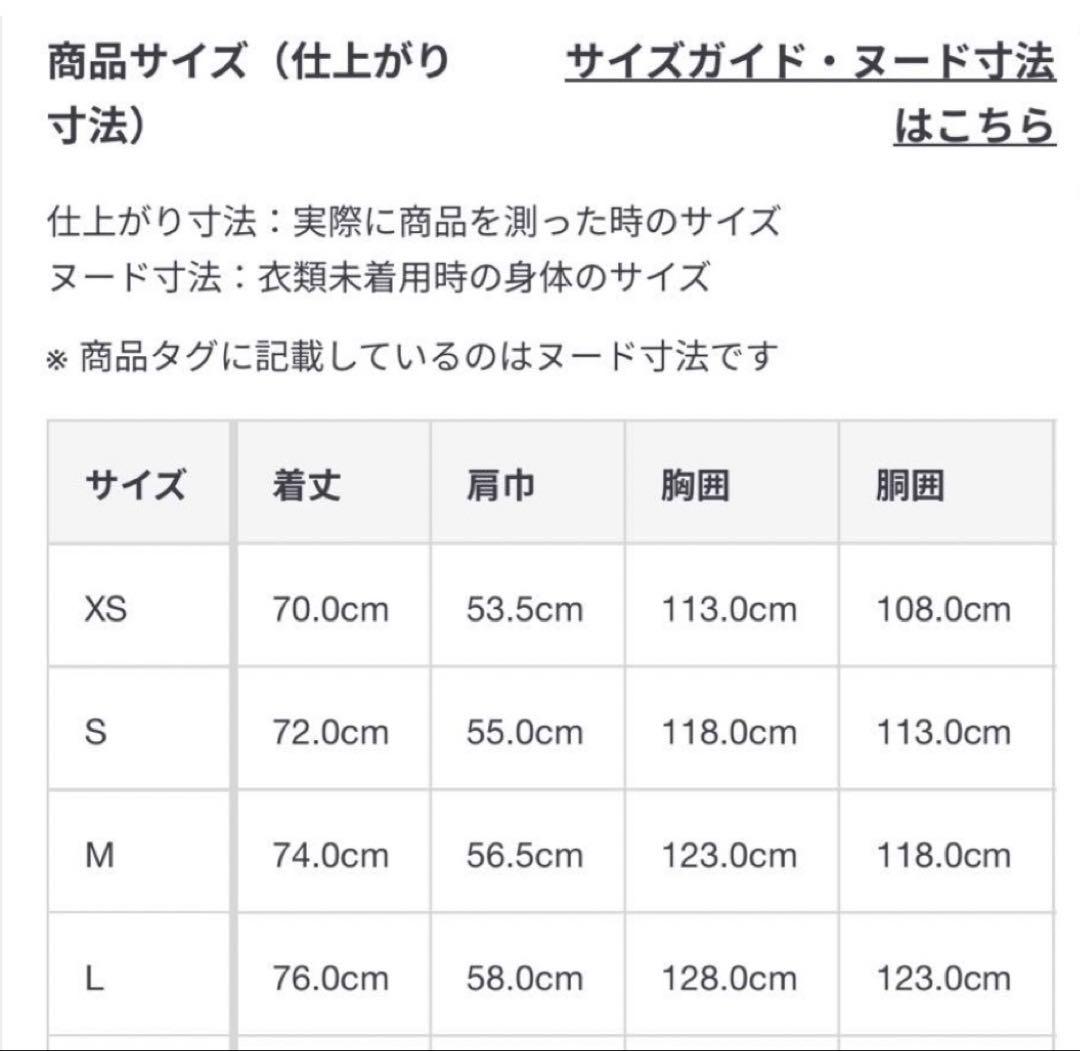 無印良品 木の実から作ったカポック混キャンバスカバーオール、ワイドパンツ L 黒