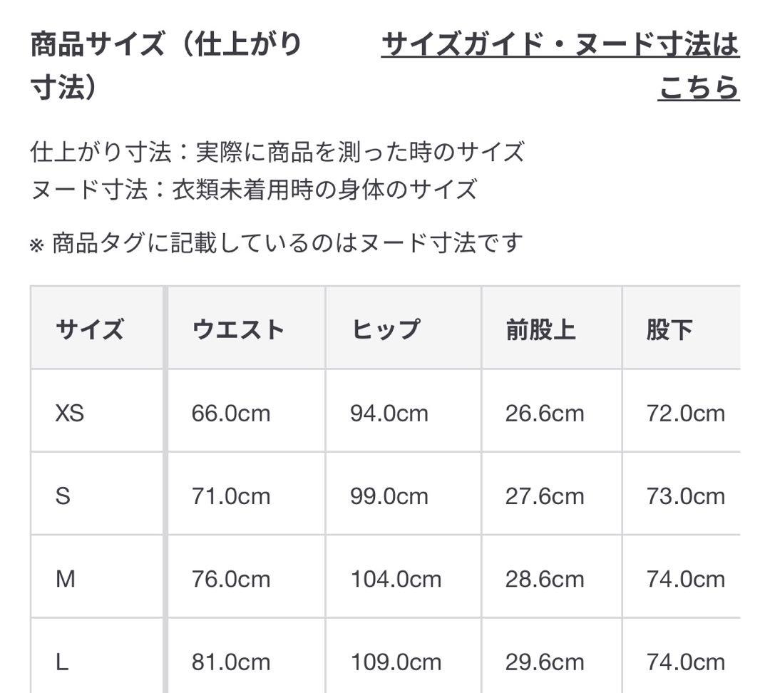 無印良品 木の実から作ったカポック混キャンバスカバーオール、ワイドパンツ L 黒