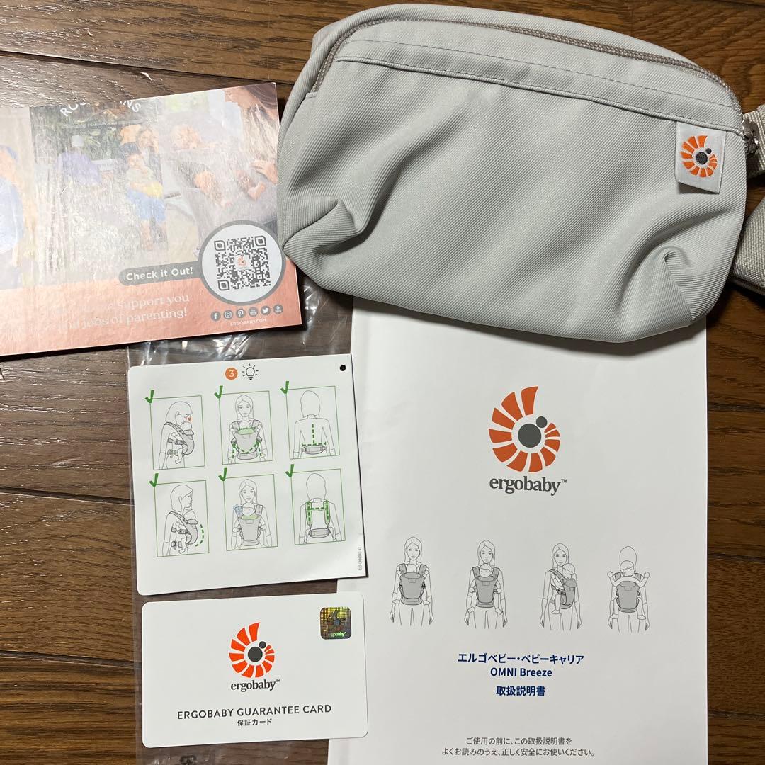 【美品】ergobaby 抱っこ紐 グレー メッシュ 正規品　オムニブリーズ
