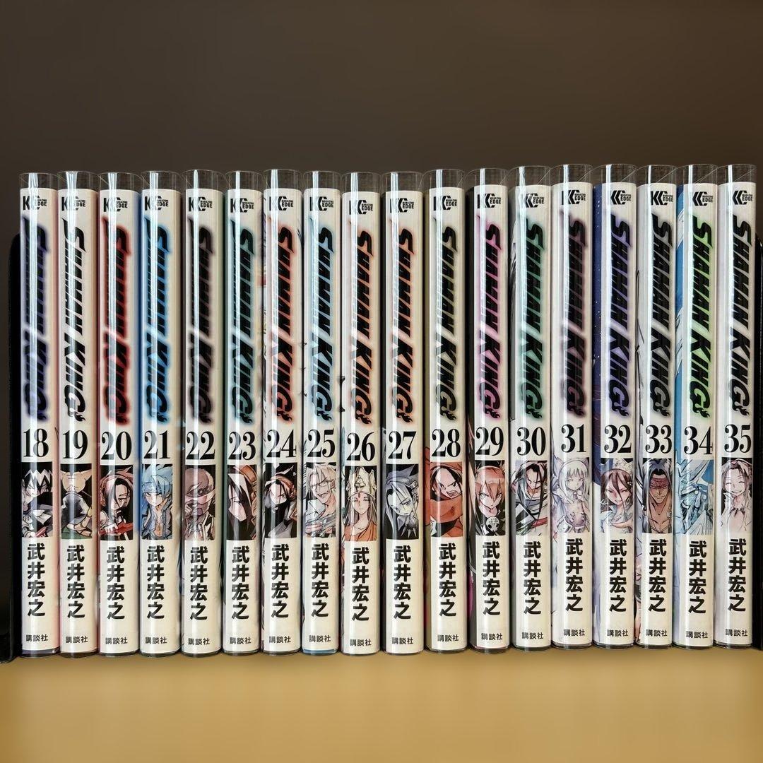 希少品　SHAMAN KING(シャーマンキング)　シーリーズ全巻