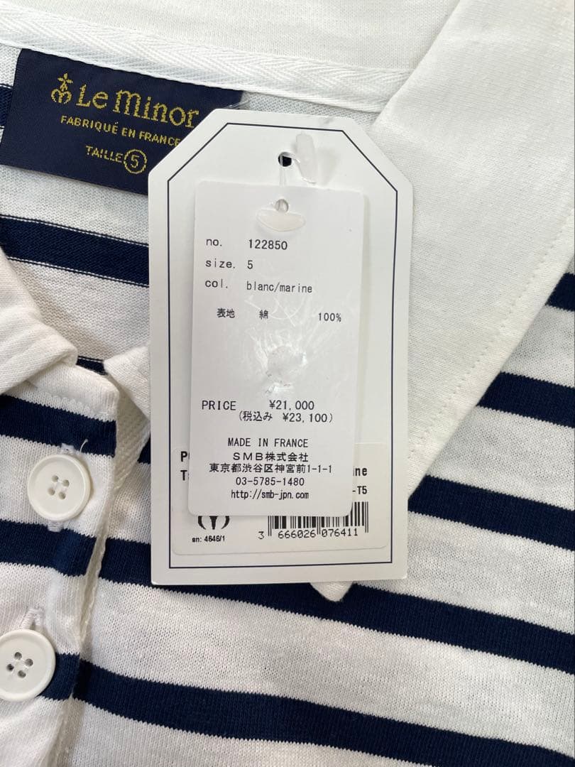 39.新品　Le Minor ネイビーのボーダー柄 長袖ポロシャツ