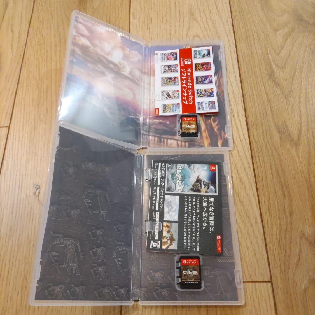 ゼルダの伝説 ティアーズオブザキングダム＋ブレスオブザワイルド