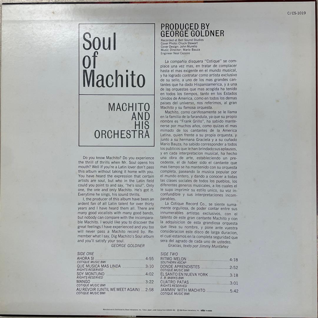 Soul of Machito Machito and His Orch新品LP