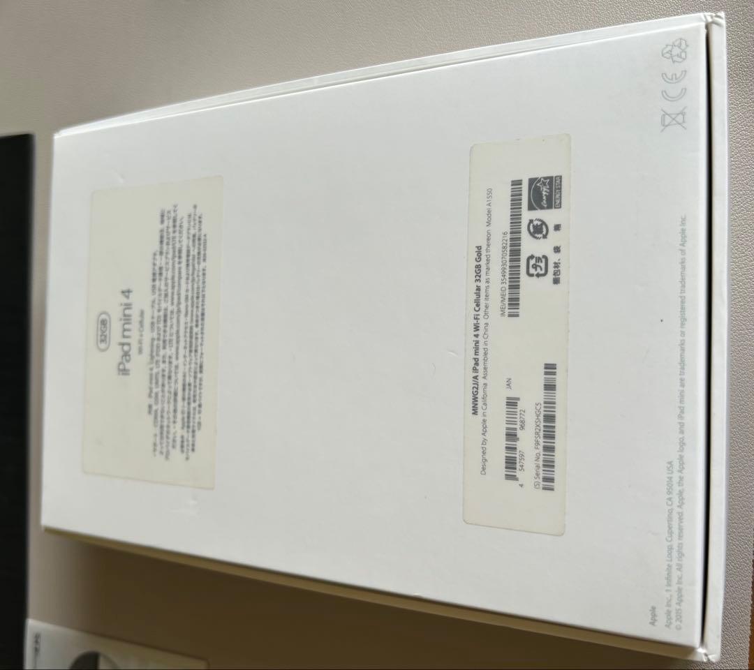 iPad mini4 ゴールド WIFI+Cellular Model 16GB
