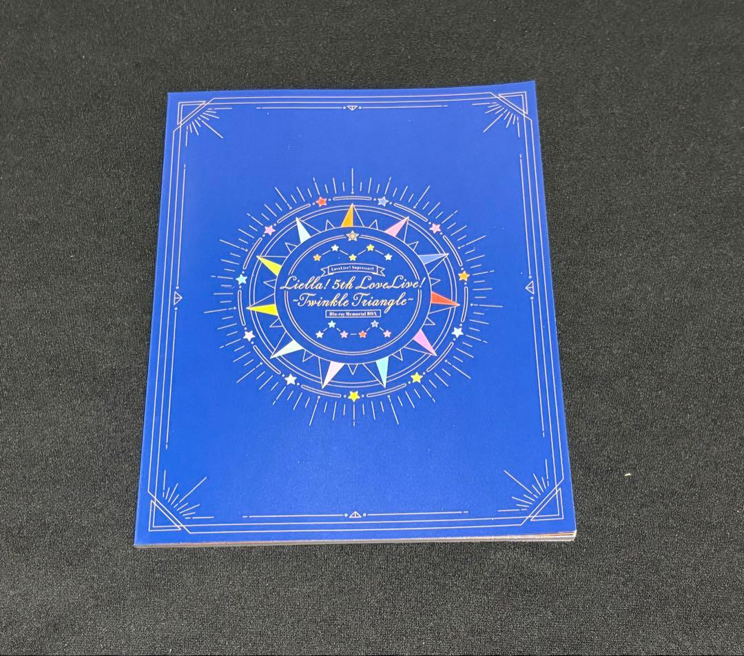 ラブライブ!スーパースター!!Liella!5th Blu-ray