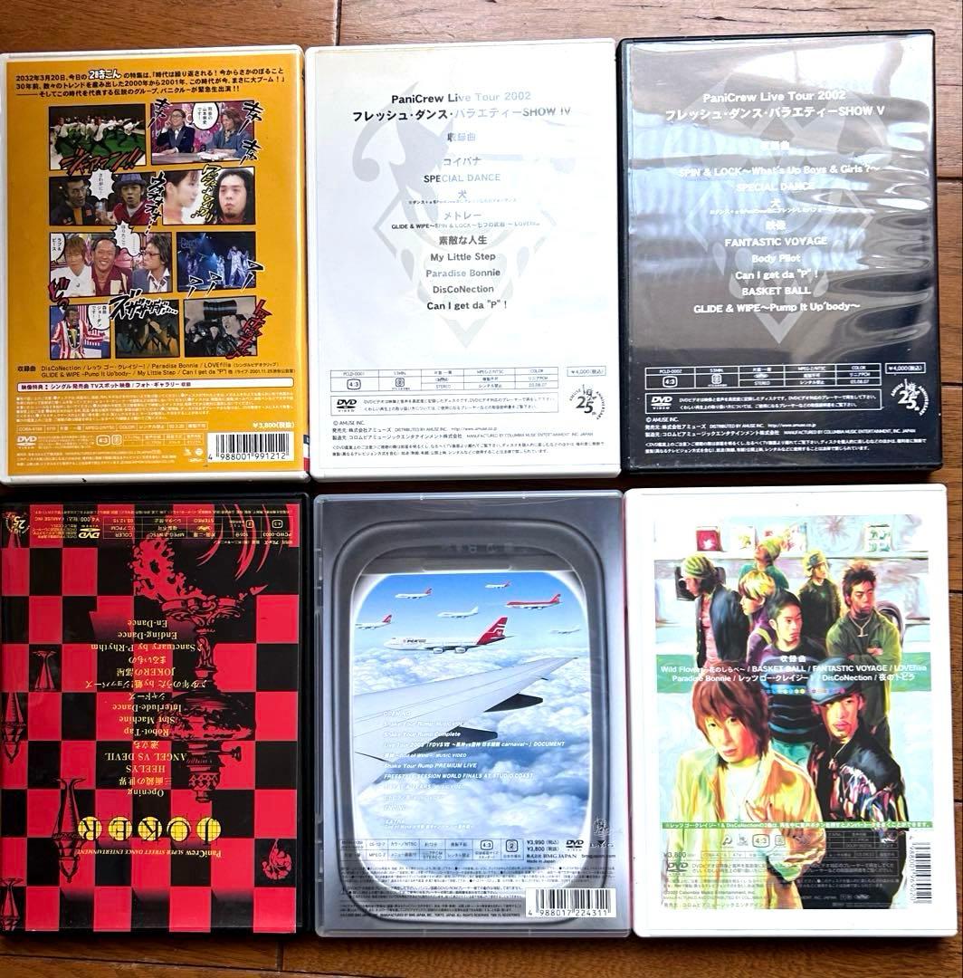 【DVD邦楽／ダンス】PaniCrew（パニクルー） 6本まとめ売り