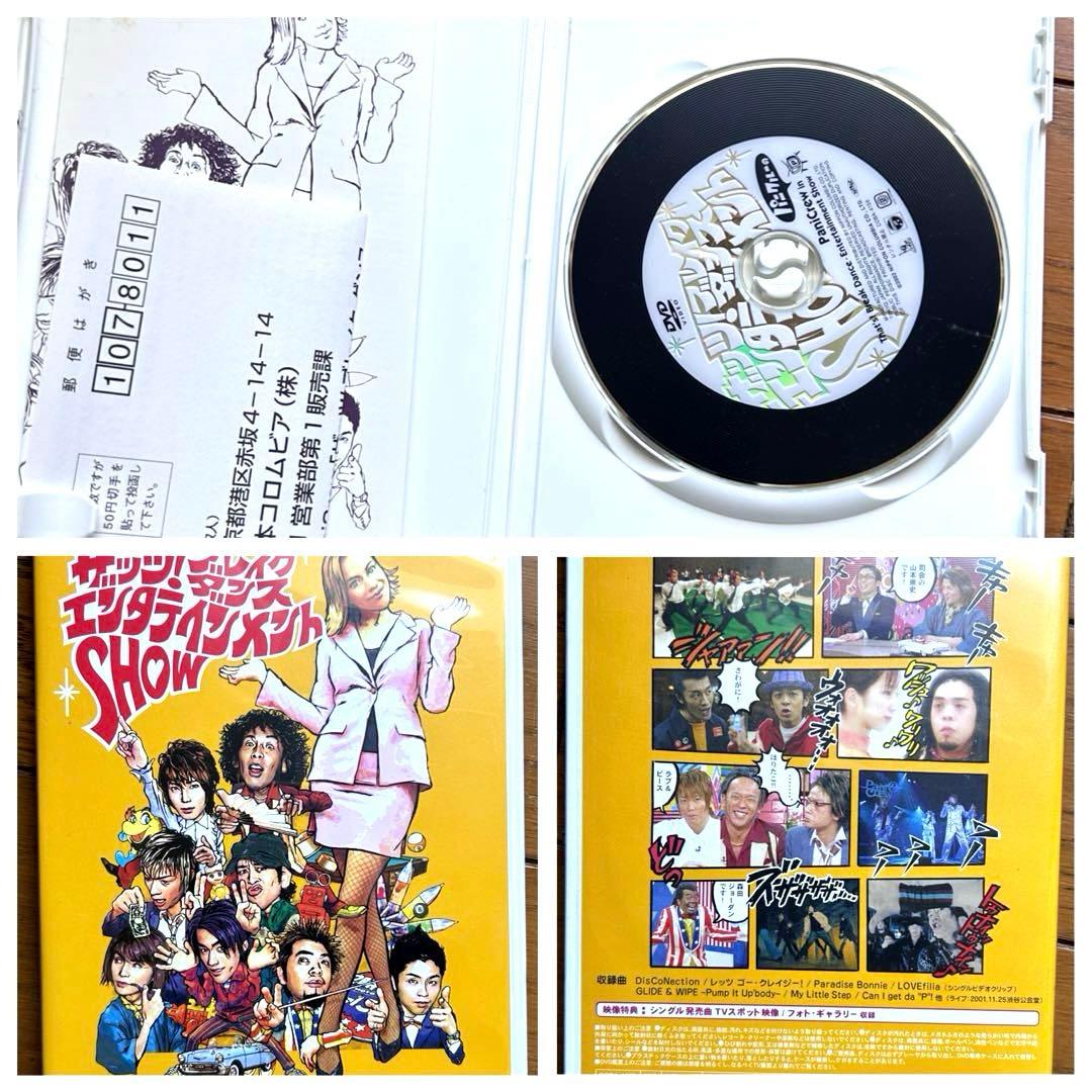 【DVD邦楽／ダンス】PaniCrew（パニクルー） 6本まとめ売り