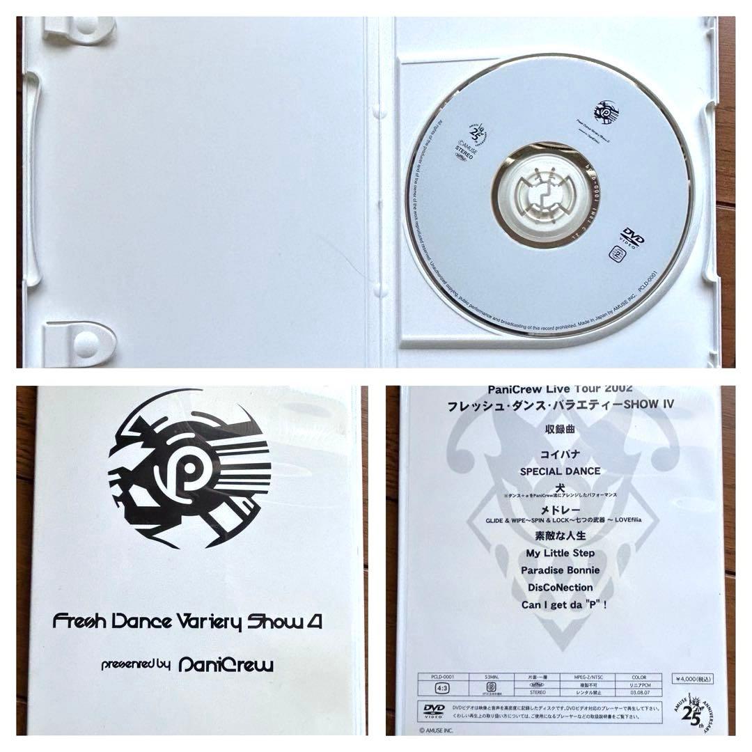 【DVD邦楽／ダンス】PaniCrew（パニクルー） 6本まとめ売り