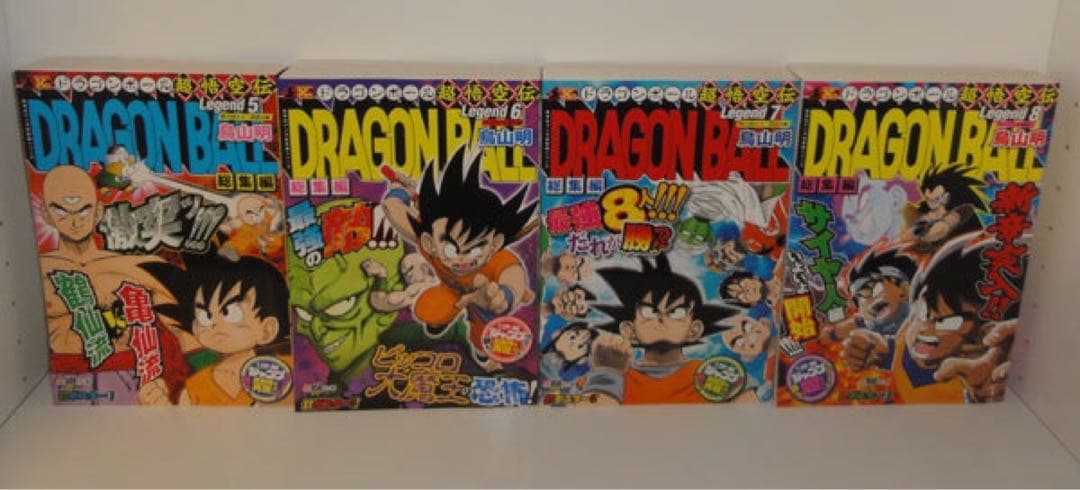 新品 ドラゴンボール 超悟空伝 総集編 全18巻 初版 鳥山明