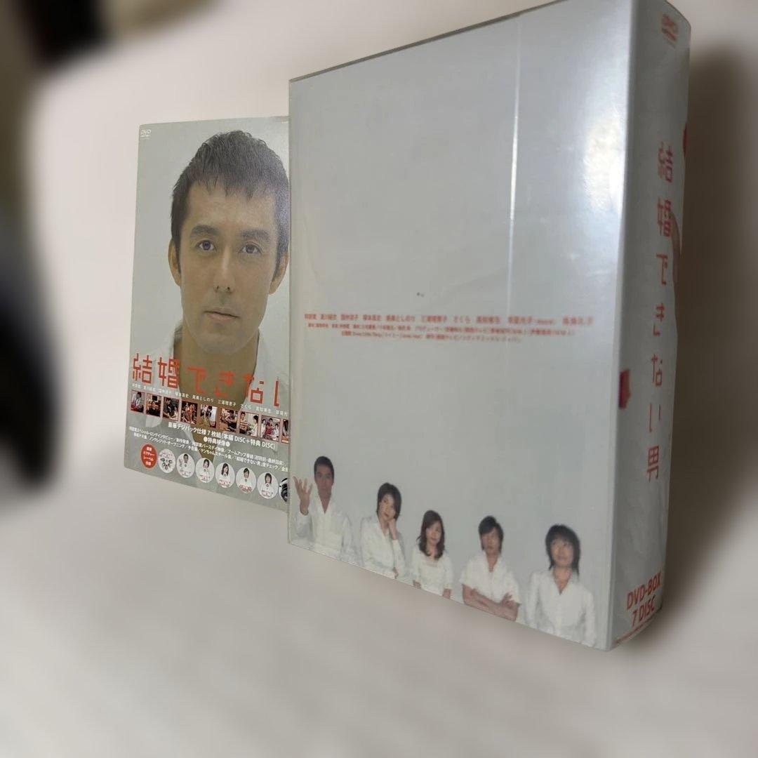 結婚できない男 DVD-BOX〈7枚組〉