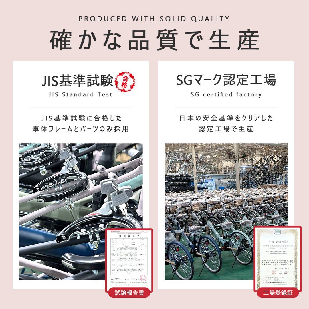 PROVOS 折りたたみ自転車 クレヨン　カゴ付き　美品　さお