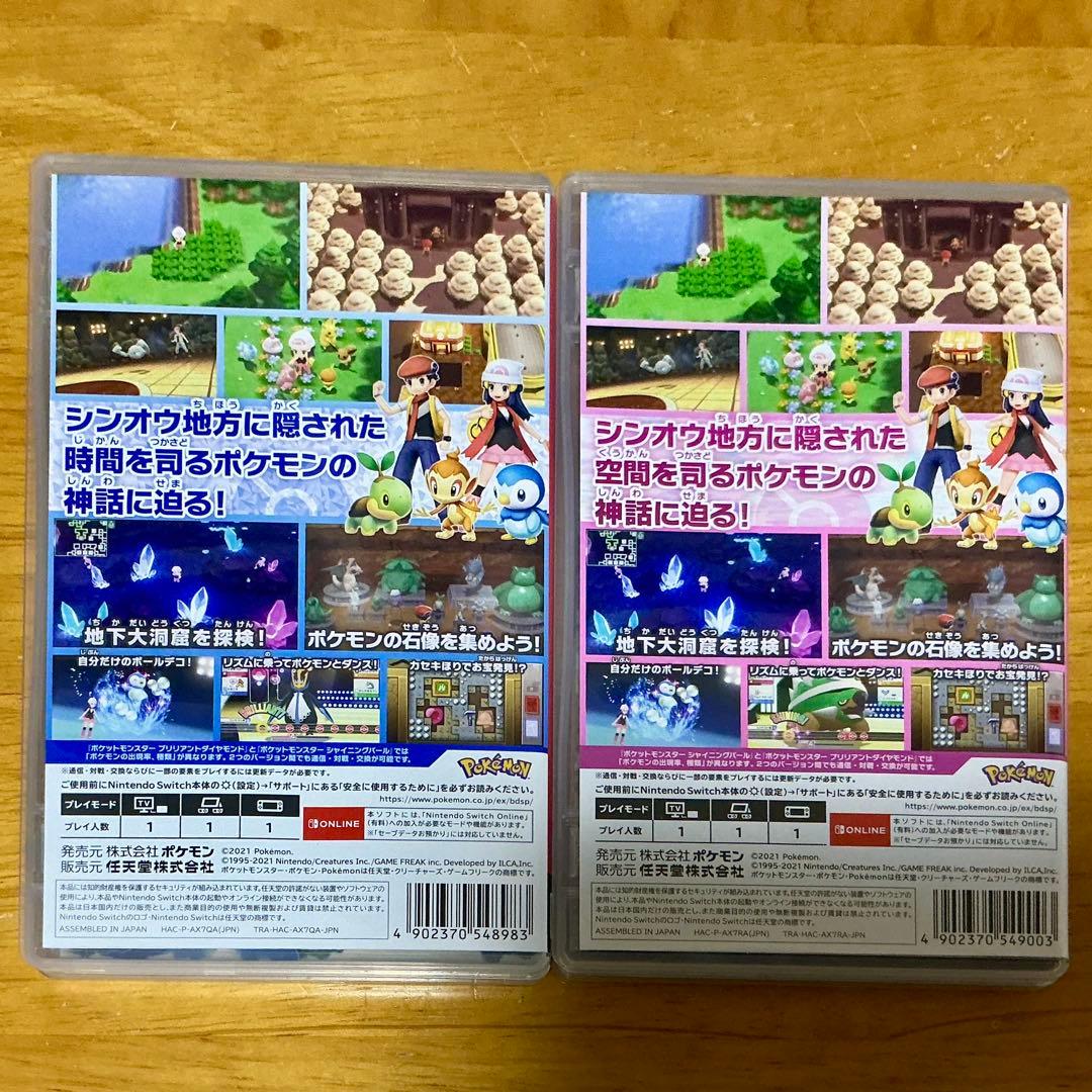 【こしあん】ブリリアントダイヤモンド・シャイニングパール　アートブック追加