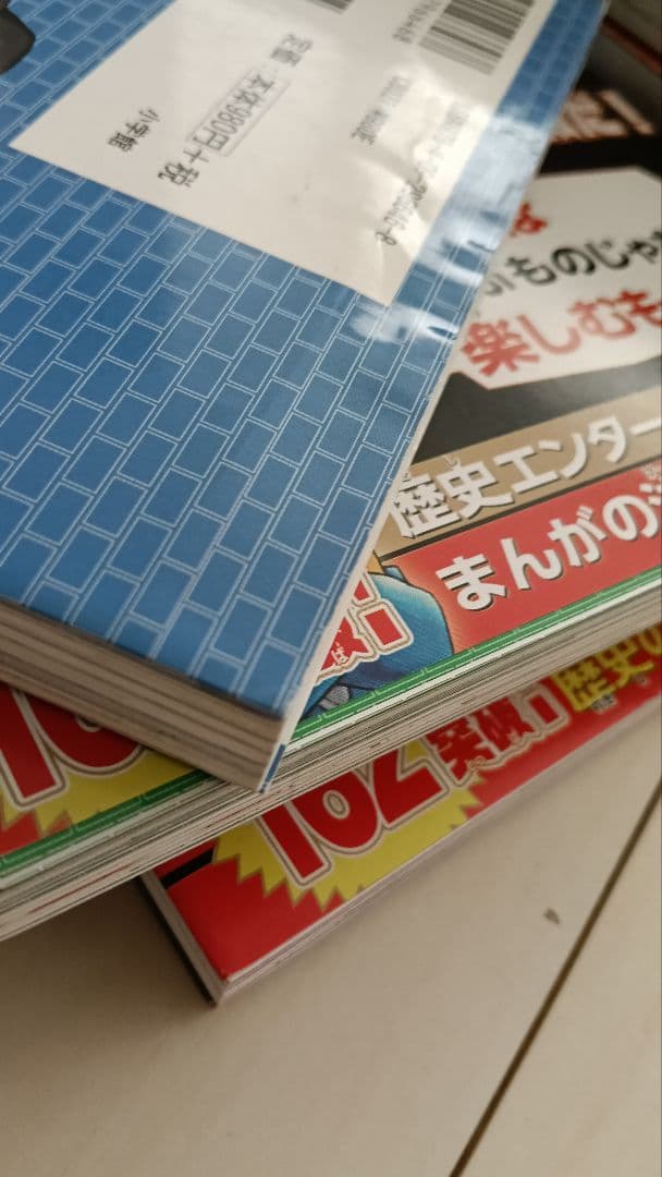 日本史探偵　コナン　1〜12　全巻　セット　まとめ売り　歴史　マンガ