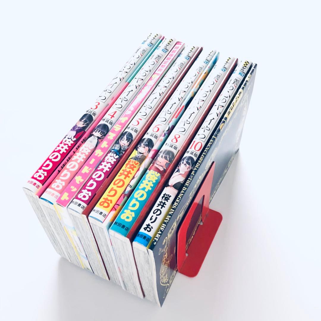 僕の心のヤバイやつ 特装版セット　3.4.5.6.8.10巻　漫画　コミック