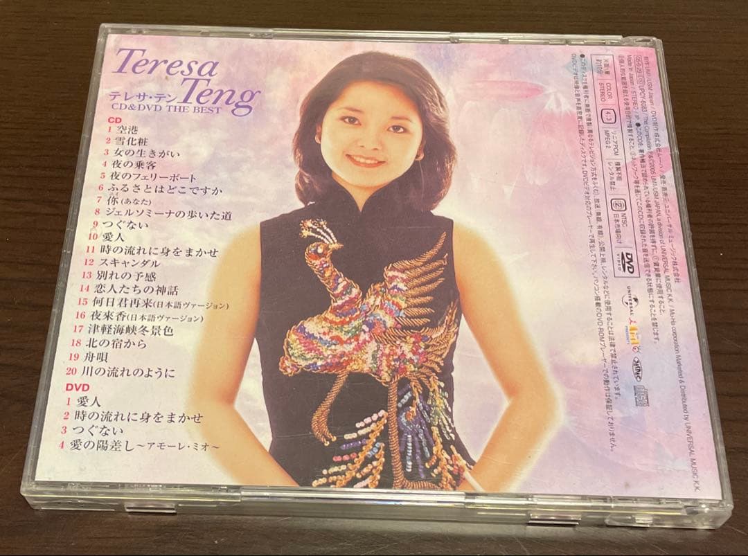 テレサテン DVD CD メモリアルTV メモリアルTHE BEST おまけ付