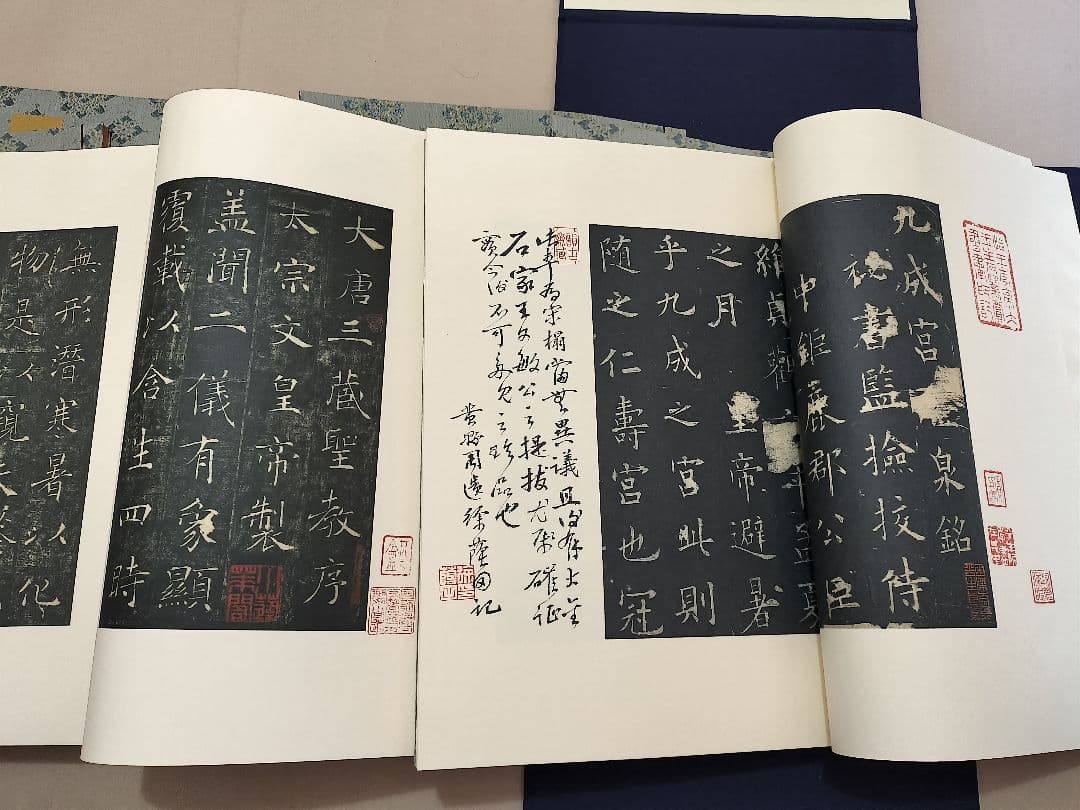 書道名品集成 14冊セット 書道 法帖 同朋舎