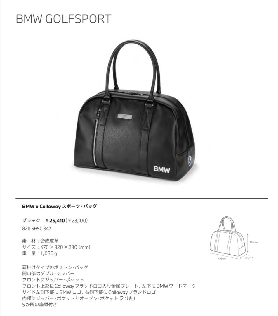 【新品未使用】×Callaway ボストンバッグ