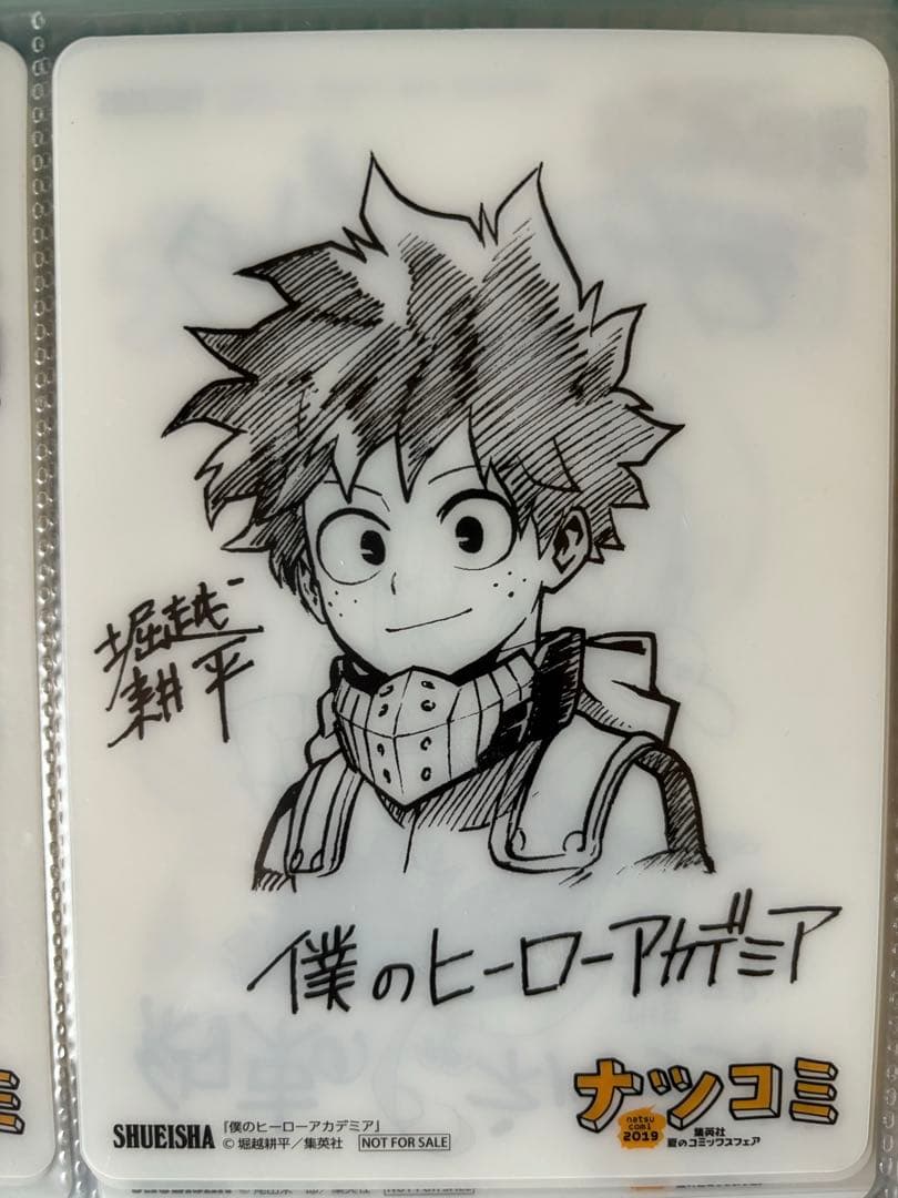 【特典付き】僕のヒーローアカデミア1〜35巻セット