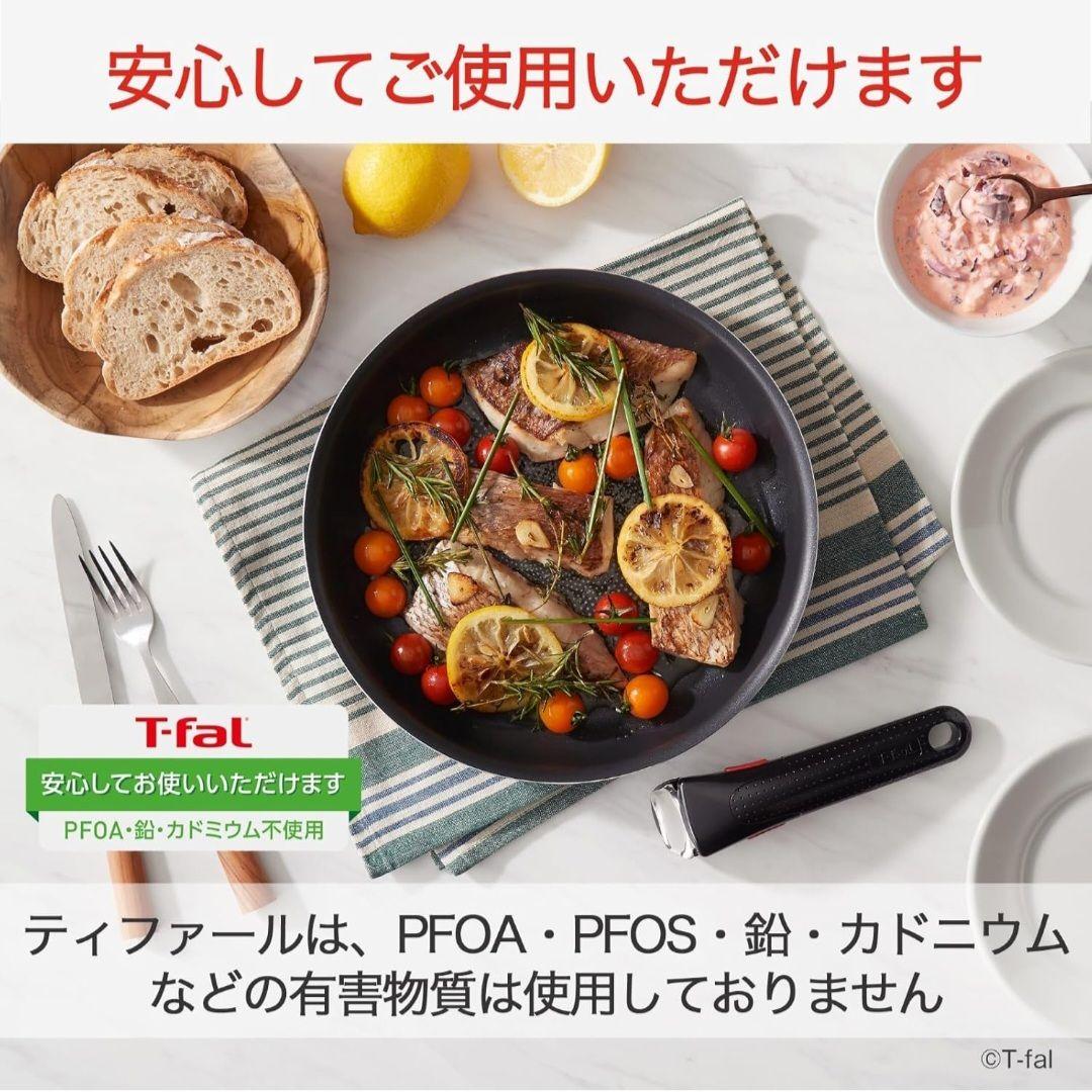 新品【T-fal】 鍋・フライパンセット 9点セット