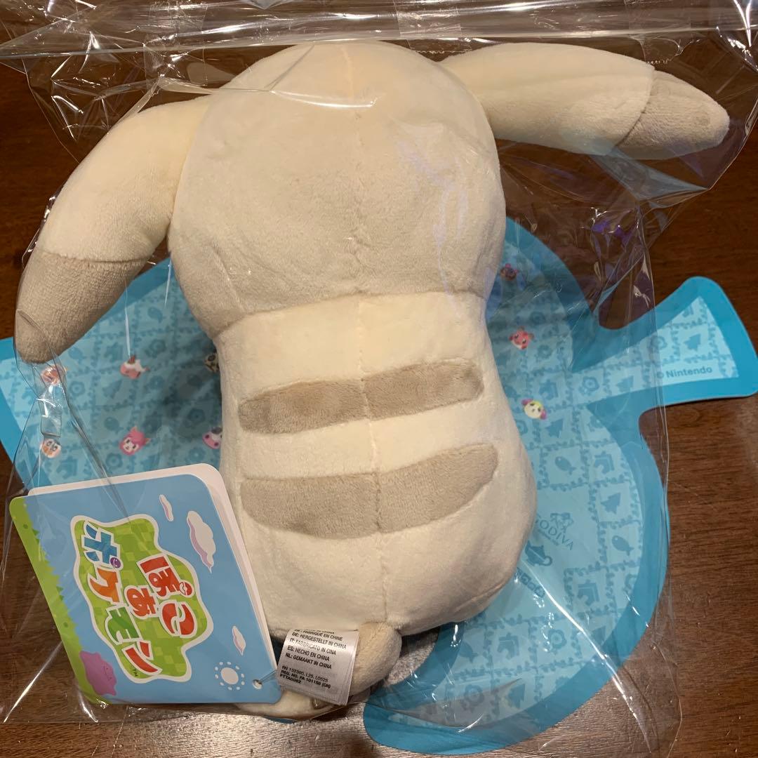 ぽこあポケモン　　ピカチュウ　ぬいぐるみ　(うすいろ) タグ付き