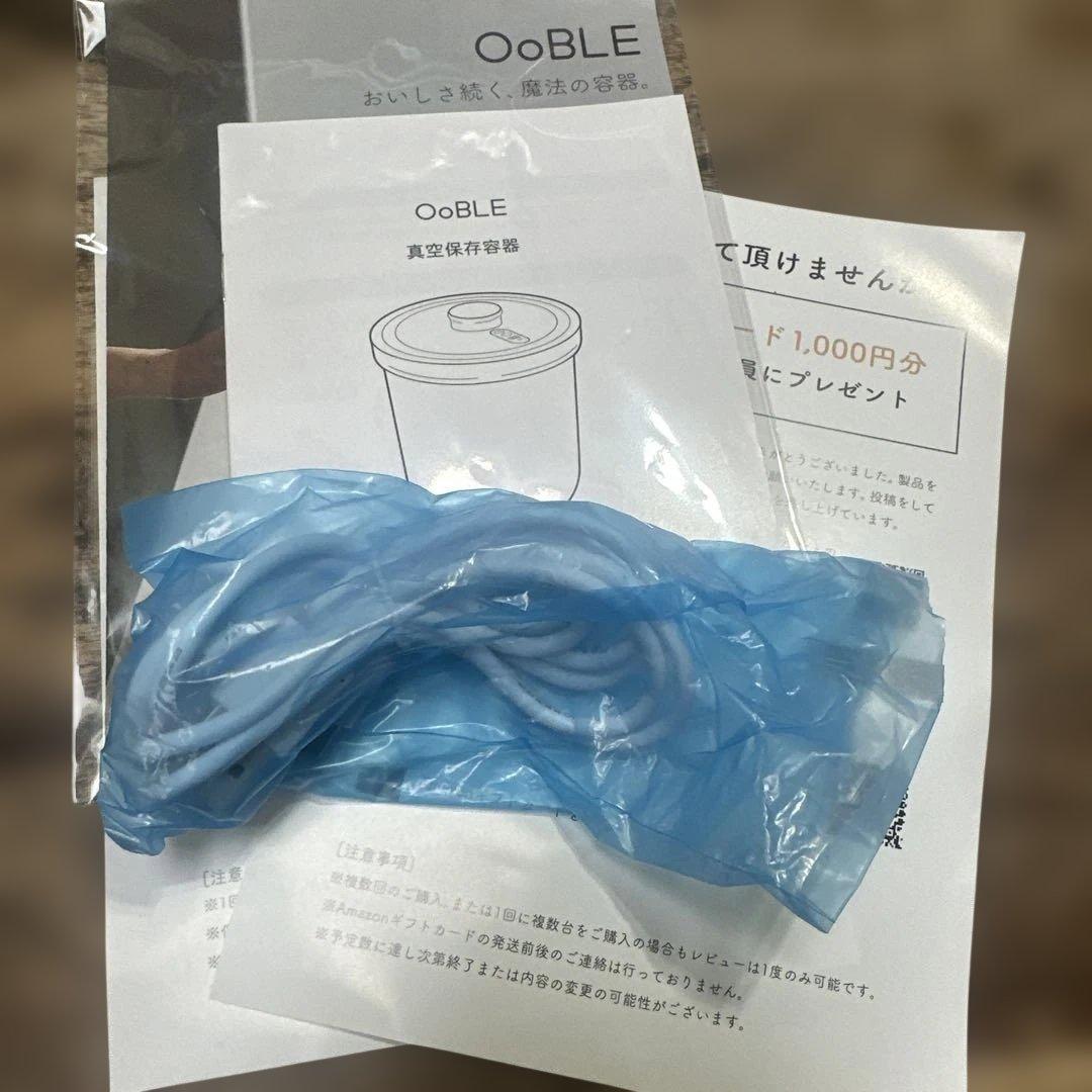 OoBLE. オーブル　ミニ　真空　米びつ　ホワイト