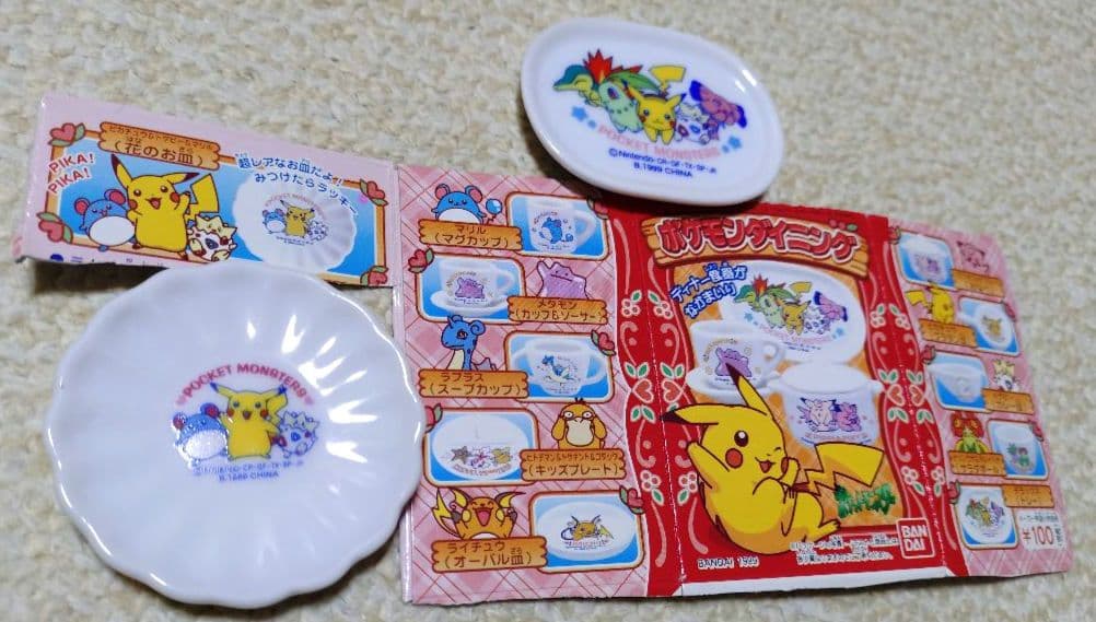 【激レア】初期 ポケモン ミニチュア食器セット 平成レトロ バンダイ