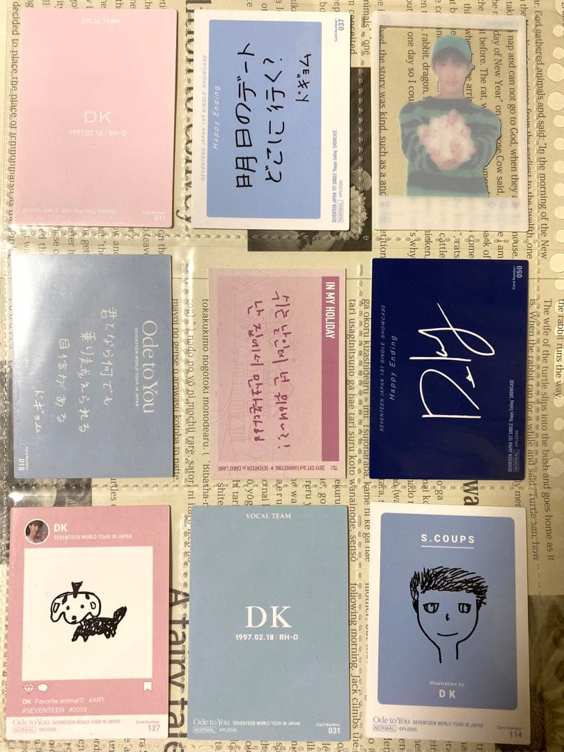 SEVENTEEN トレカ DK 26点セット