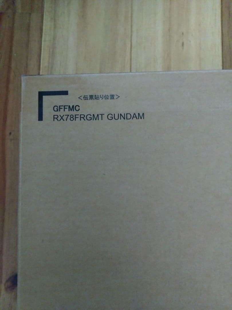 コミック・アニメ GFFMC RX78 FRGMT GUNDAM L COMPOSITE