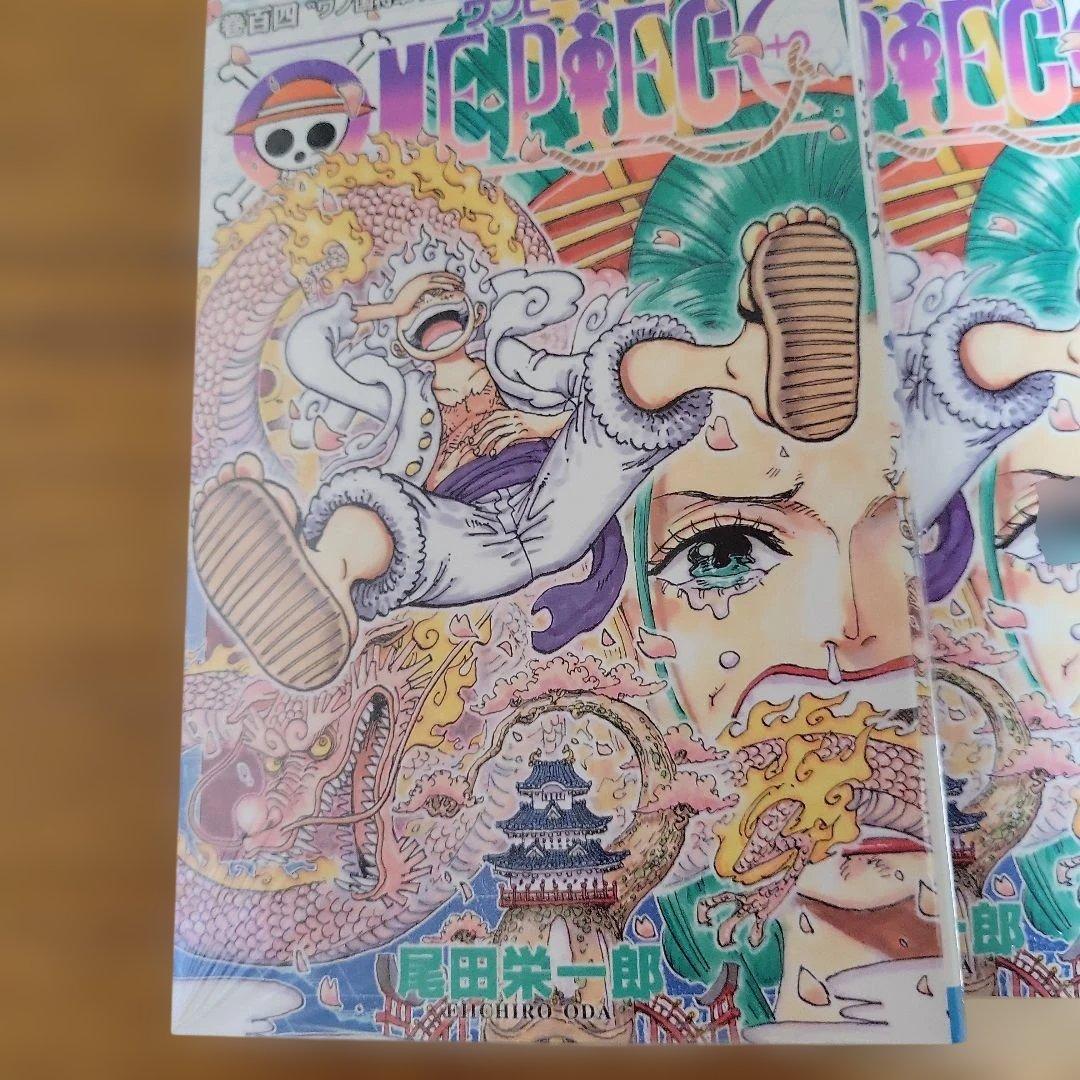 ワンピース104巻　未開封　初版　シュリンク付き　3冊セット