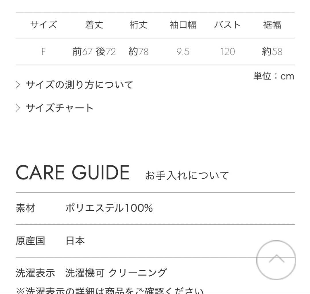 未使用　Julier ヨガ　ピラティス　ウェア　Ｆ