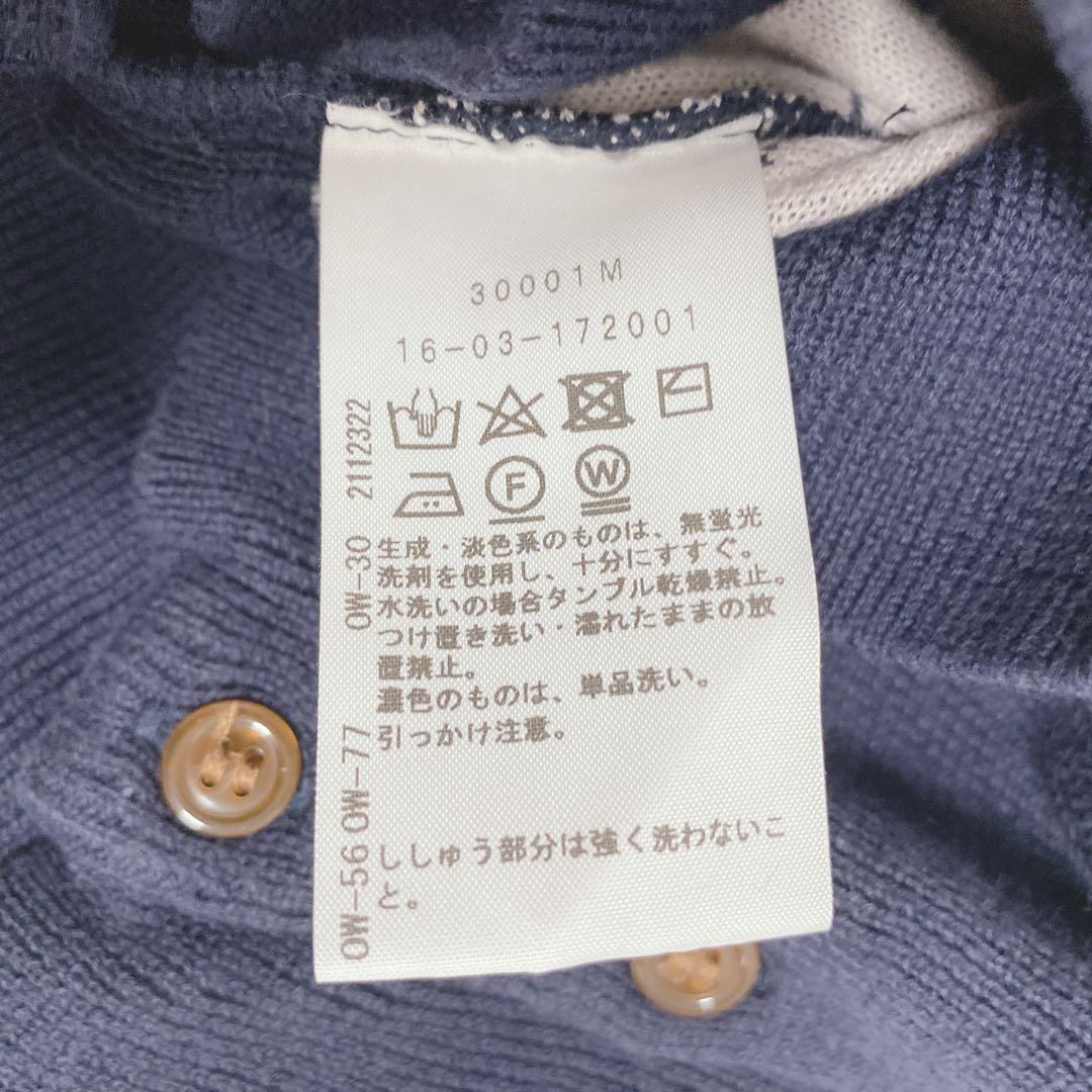 希少 ヴィヴィアンウエストウッド オーブ総柄カーディガン オーブボタン 刺繍入り