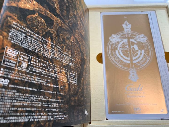 ③Gackt/PLATINUM BOX  1〜13 セット