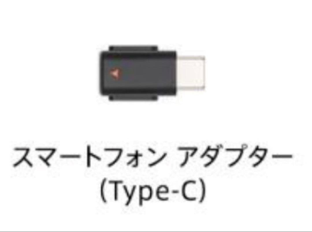 DJI Mic Mini レシーバー
