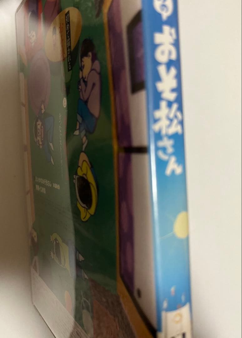 【 えいがのおそ松さん 】 DVD 通常版 本編映像・特報CM集
