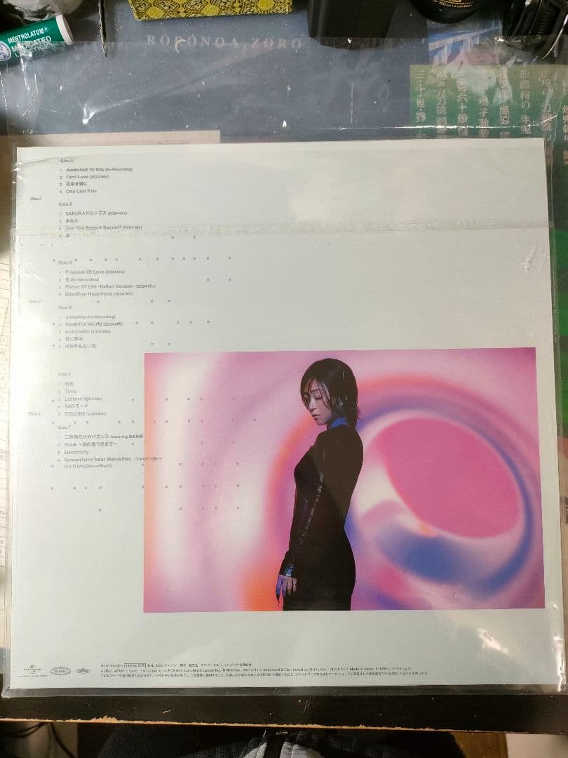 宇多田ヒカル　レコード　SCIENCE FICTION