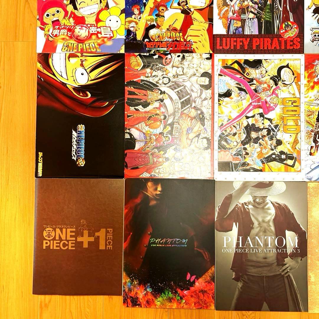 ワンピース　歴代劇場作品15作パンフレット等　映画特典本　コンプリートセット