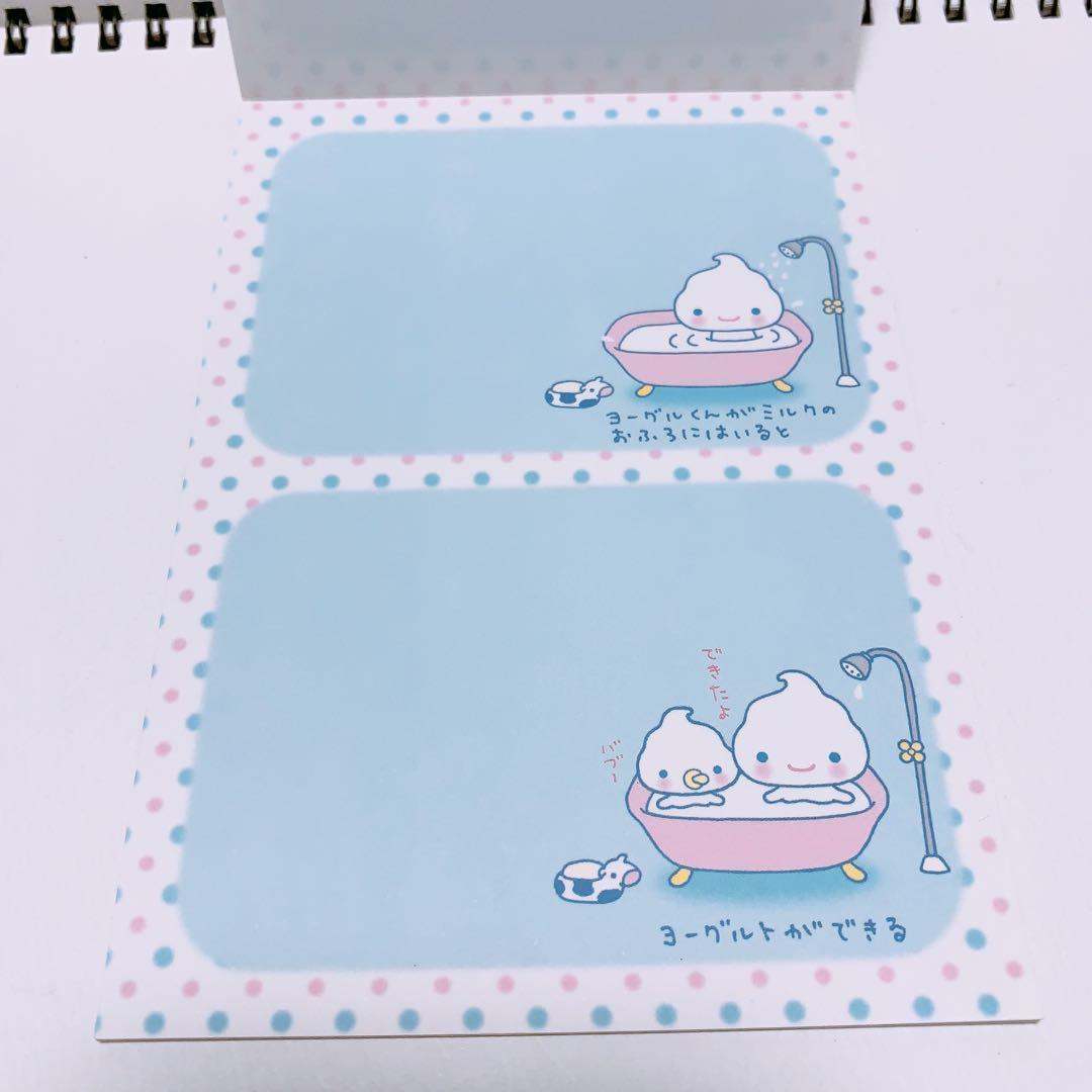 平成レトロ　ヨーグルくん　メモ帳　サンエックス