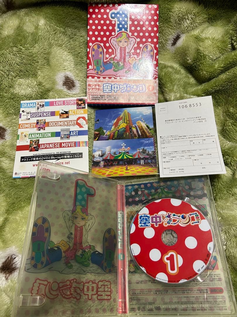 空中ブランコ 全巻セット