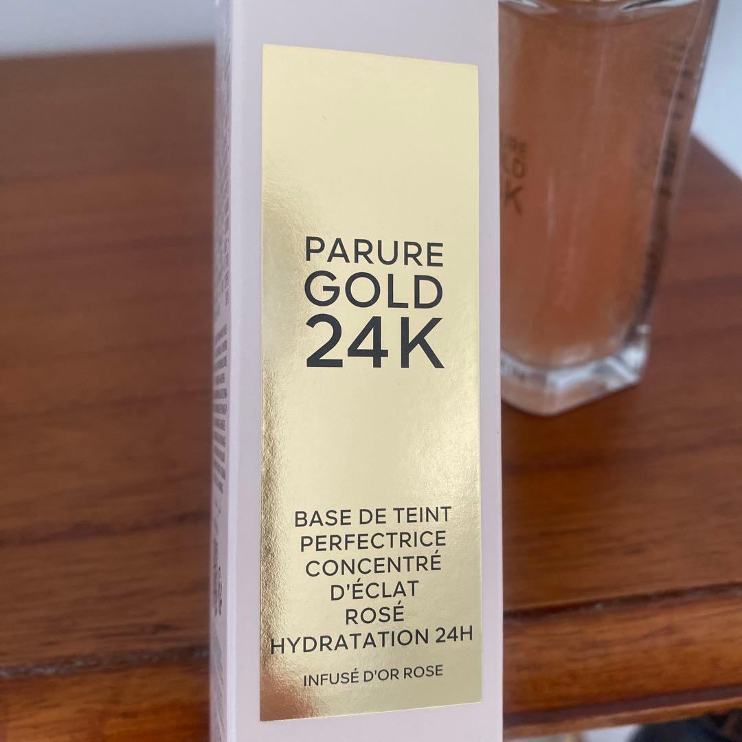 パリュールゴールド 24K プライマー ピンクゴールド ゲラン新品同様
