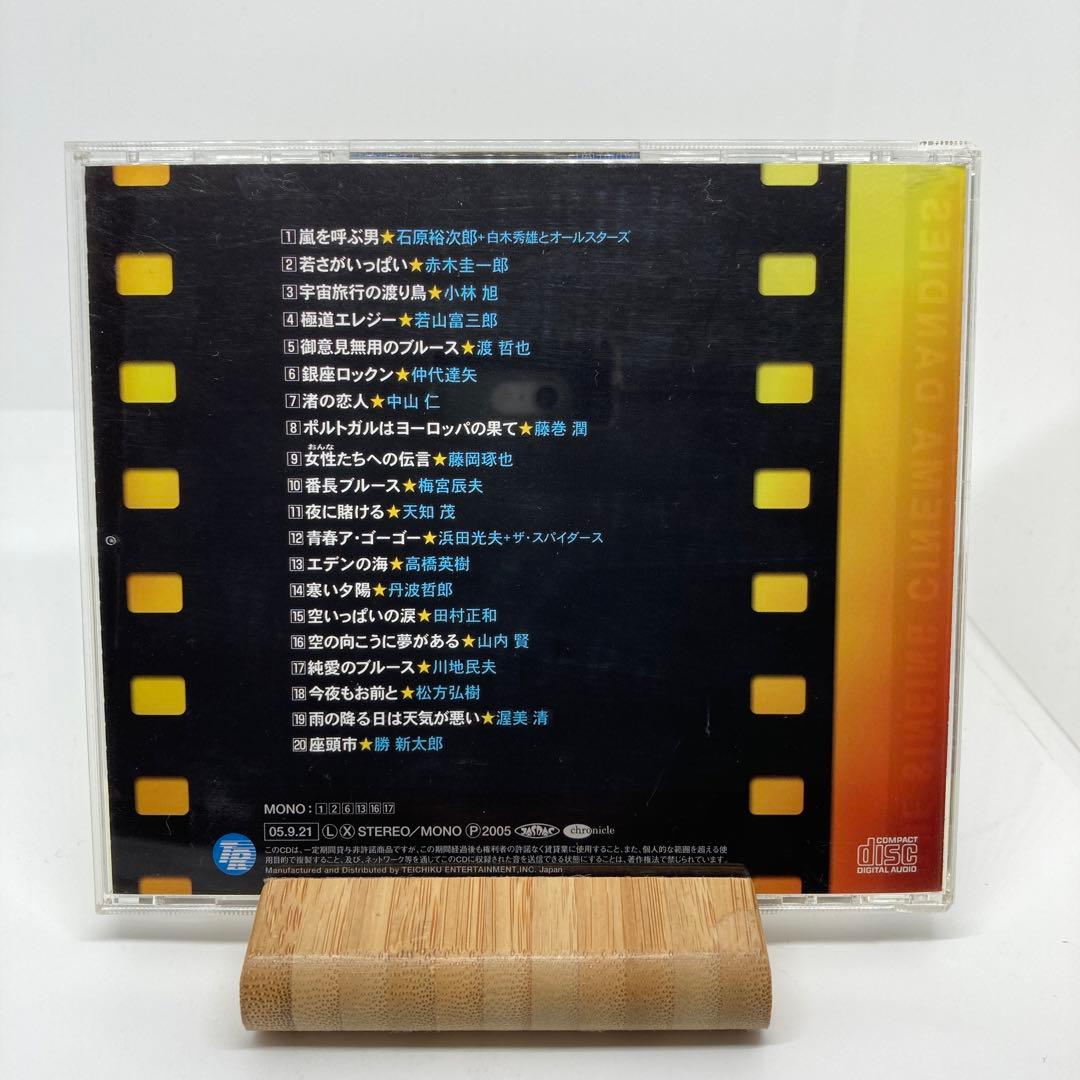 希少　美品　銀幕紅白歌合戦<白組> 歌うシネマ・ダンディーズ　勝新太郎